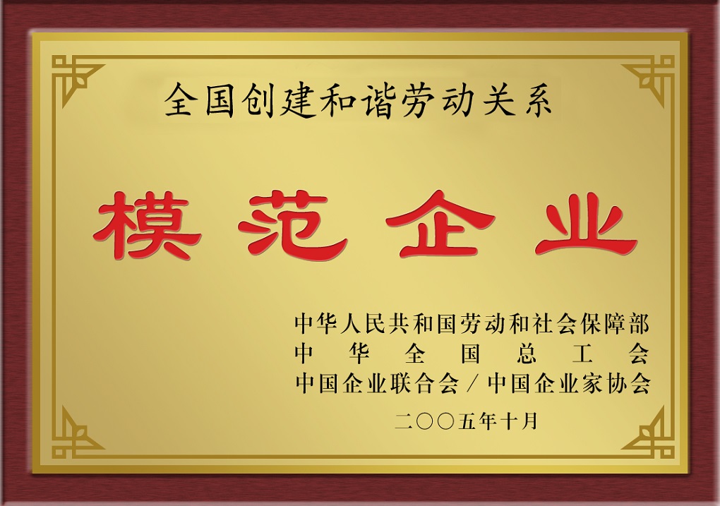 6372660231663235205970597 首页 | J9集团有限公司官网