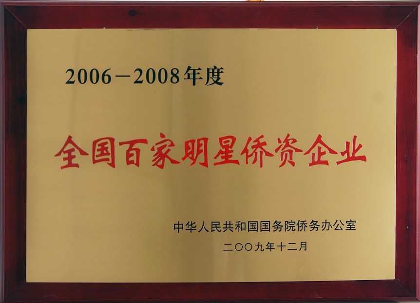 6372660239714409341408533 首页 | J9集团有限公司官网