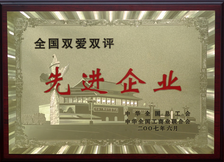 6372660248570544891132456 首页 | J9集团有限公司官网