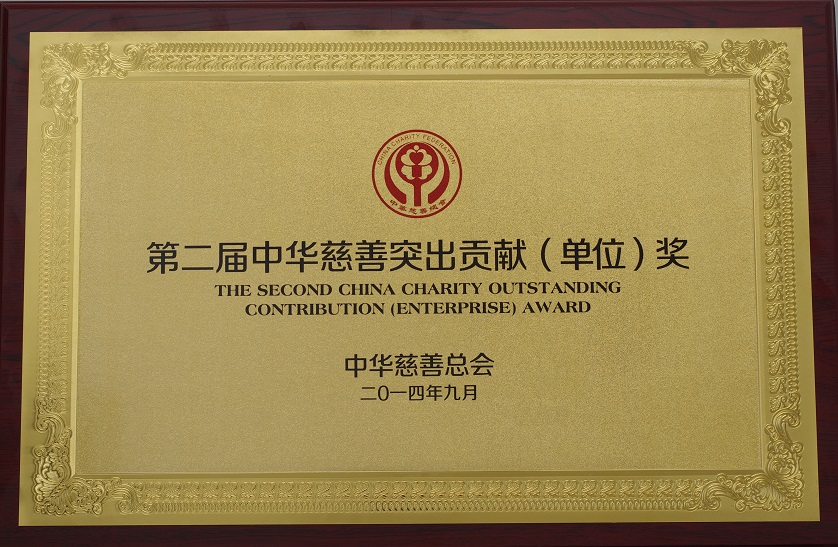 6372660285391289573809845 首页 | J9集团有限公司官网
