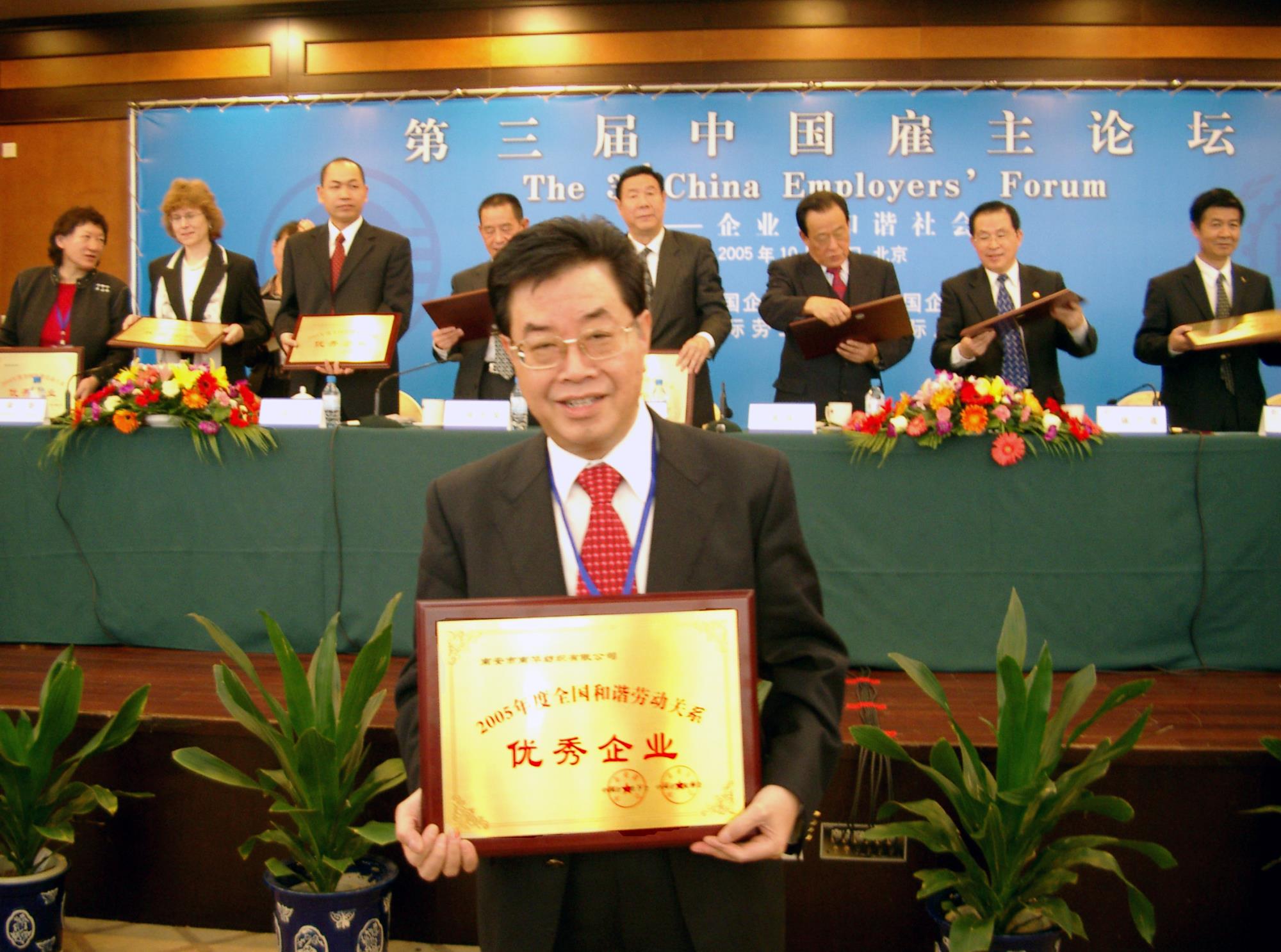 6374372949972286369747284 首页 | J9集团有限公司官网