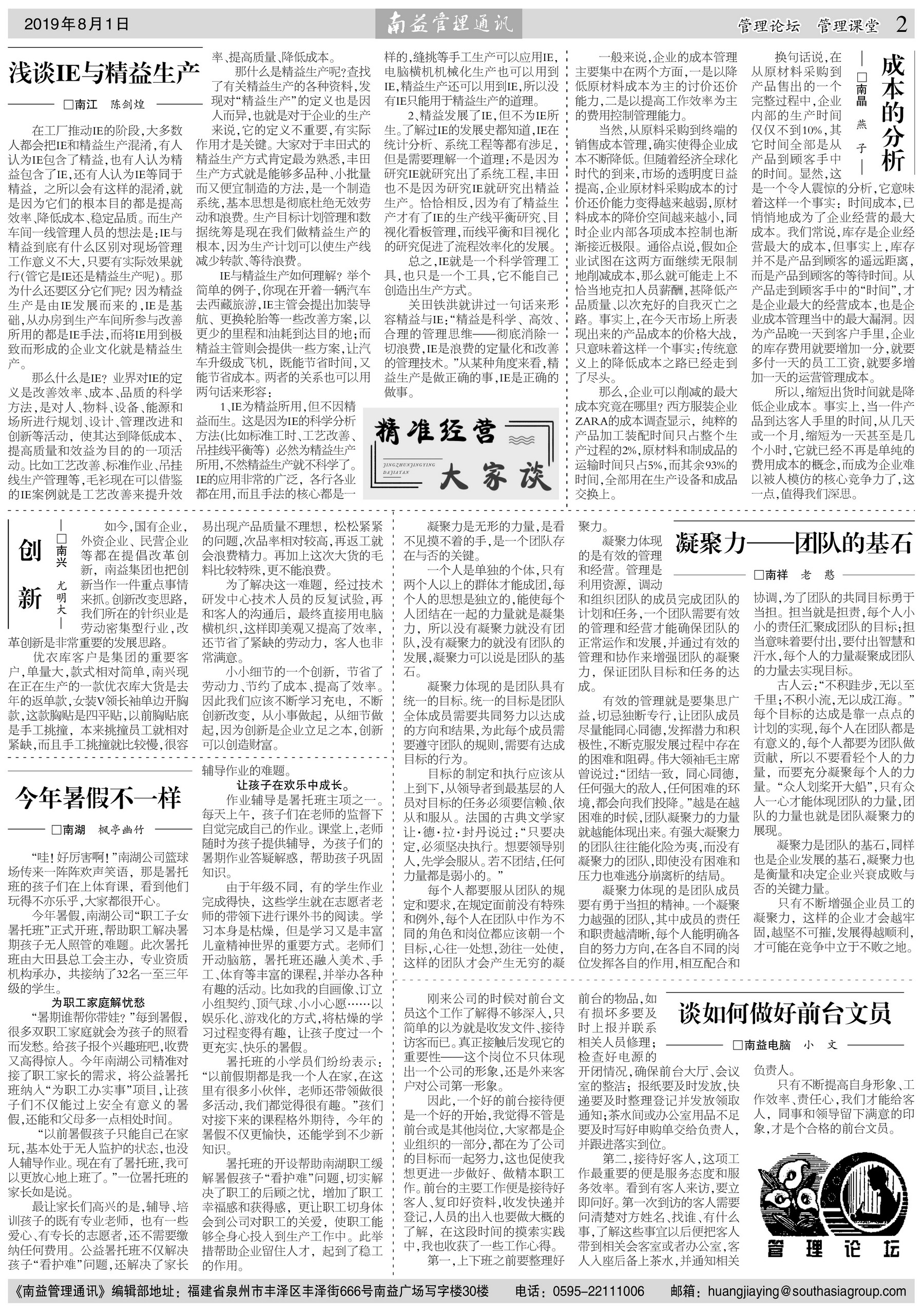 首页 | J9集团有限公司官网
