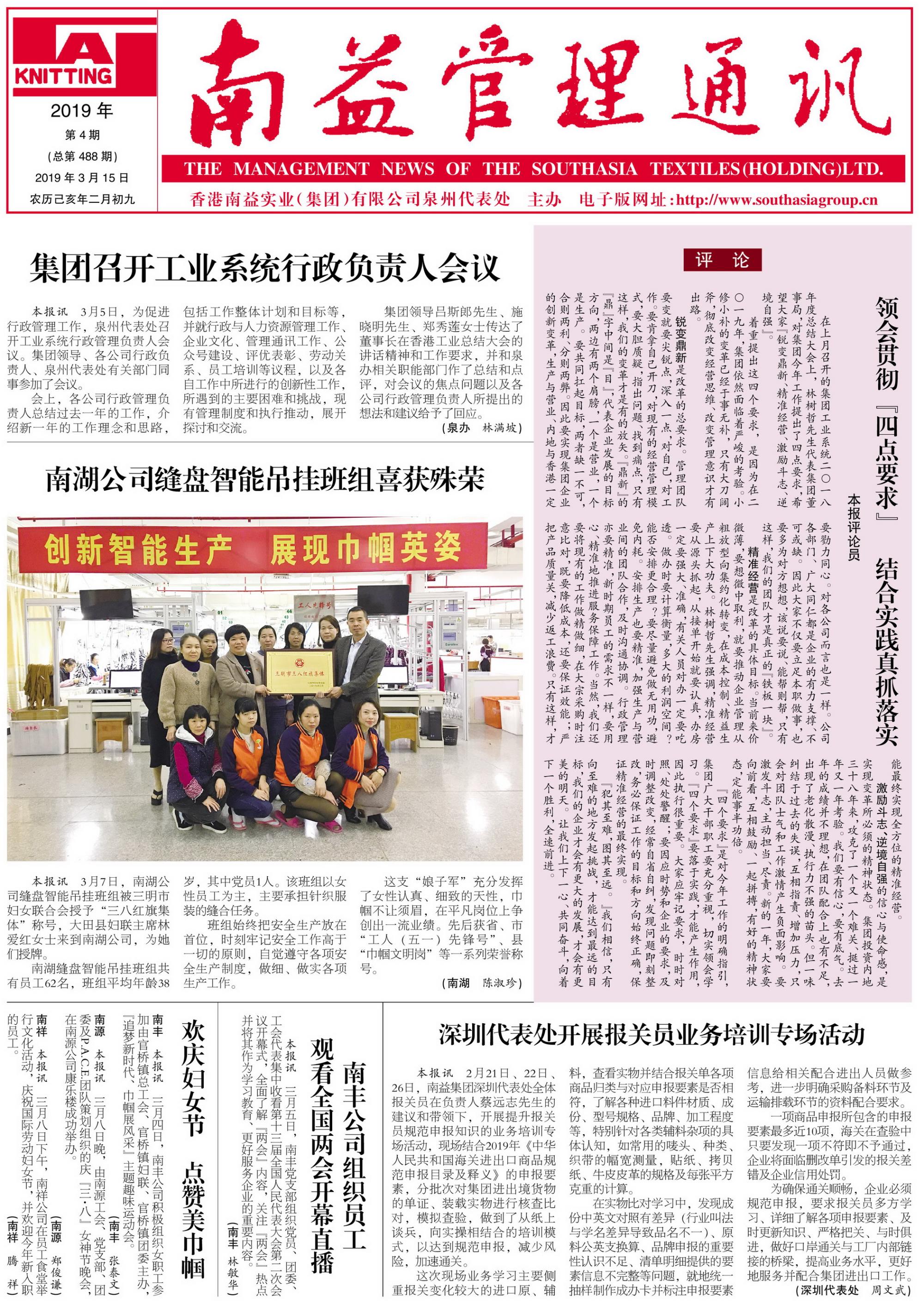 首页 | J9集团有限公司官网