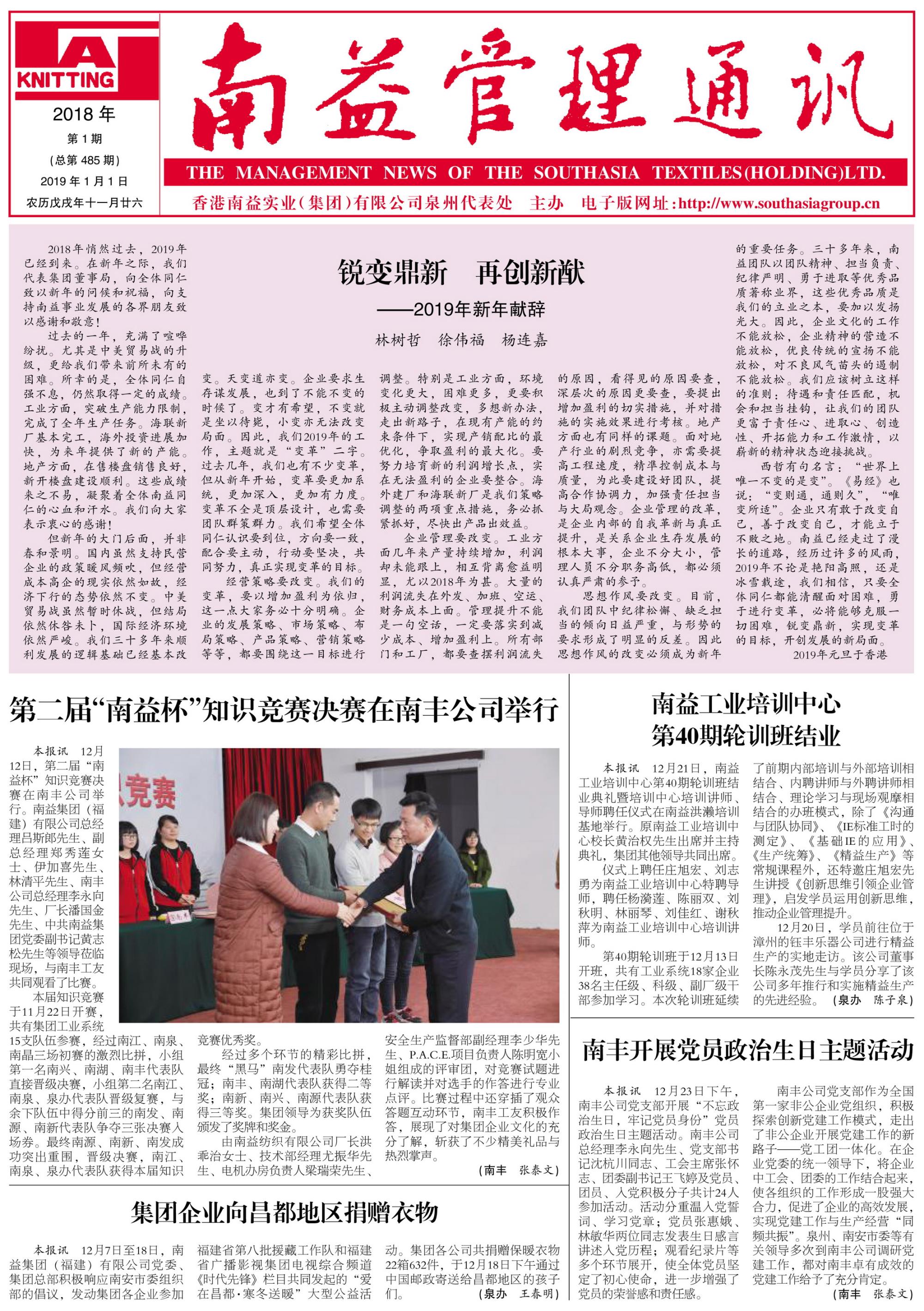 首页 | J9集团有限公司官网