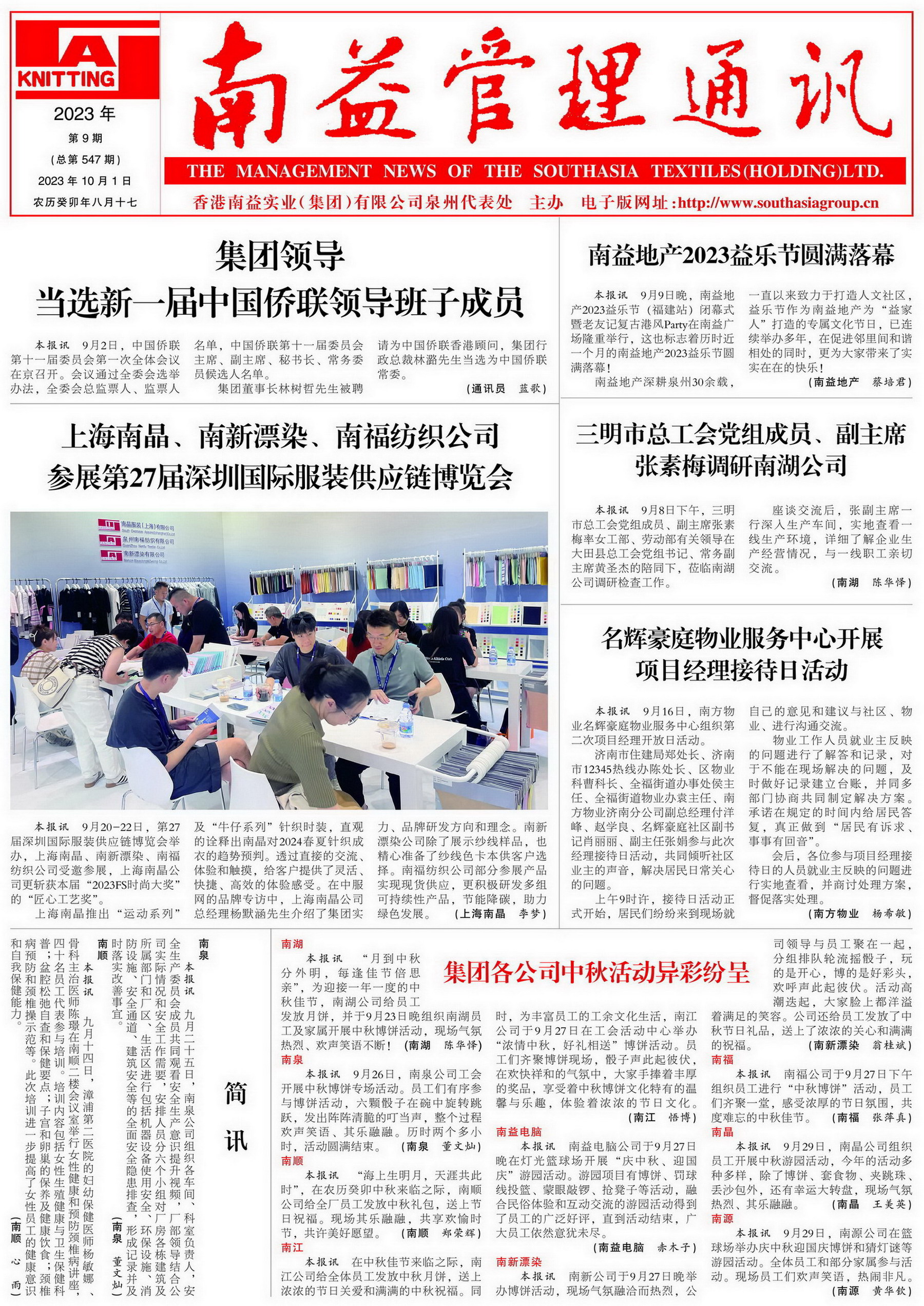 首页 | J9集团有限公司官网
