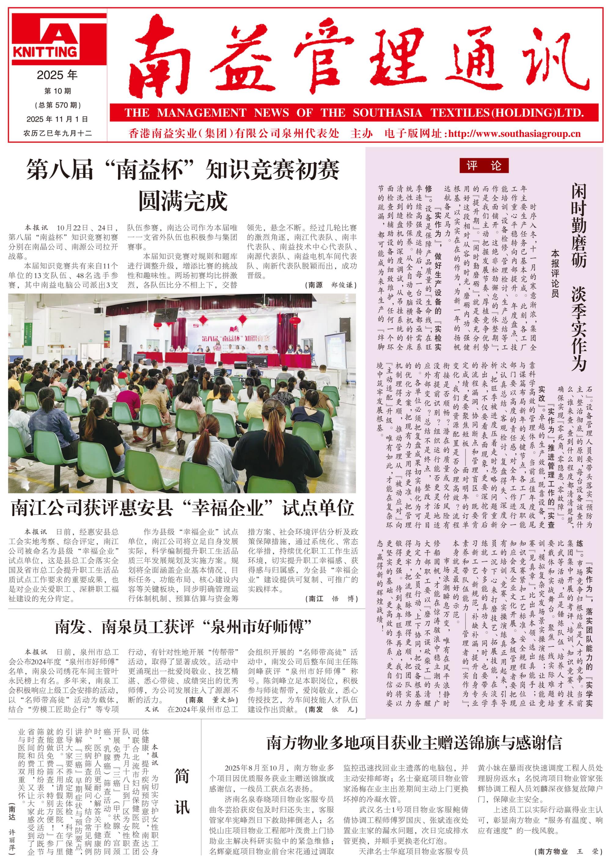 首页 | J9集团有限公司官网